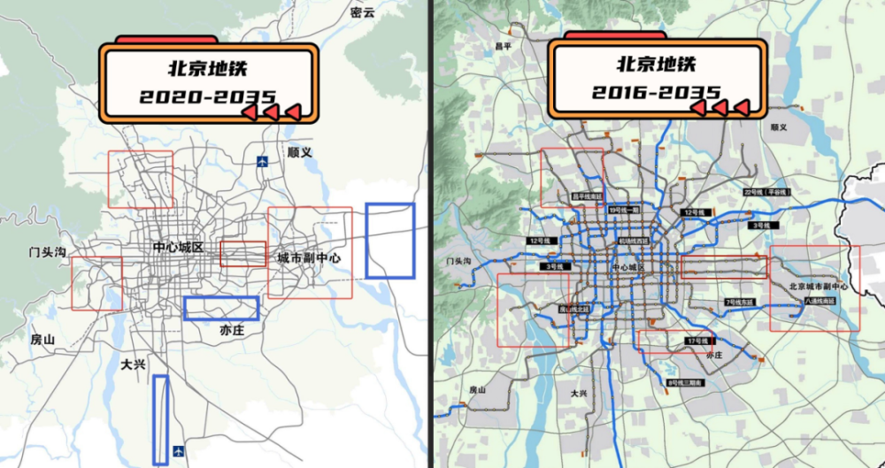 歷時四年終獲批覆北京地鐵2035規劃裡暗藏玄機