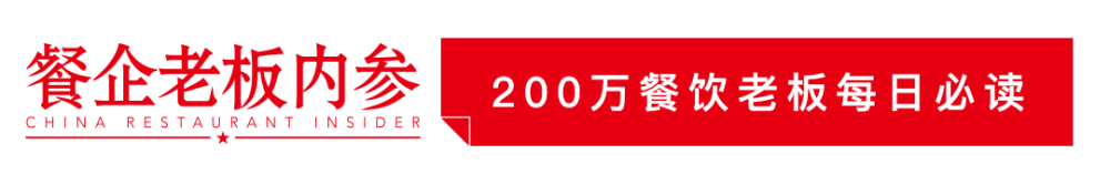 餐饮圈重燃市集风？内参君两天逛了三个市集……