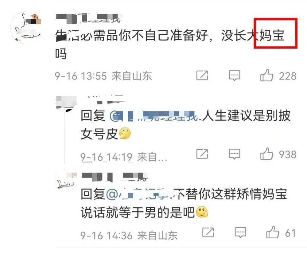 高铁要不要卖卫生巾？来月经就不能憋回去吗？