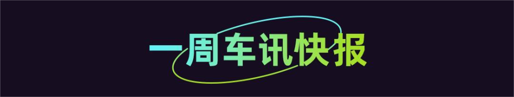 越改越差？这2款新车改款后销量却未见涨，问题到底出在哪？