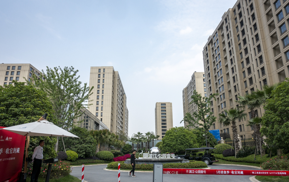 滨江逆势豪掷近400亿成上半年拿地冠军，专注杭州被称为“隐形城投”乒乓球物理知识