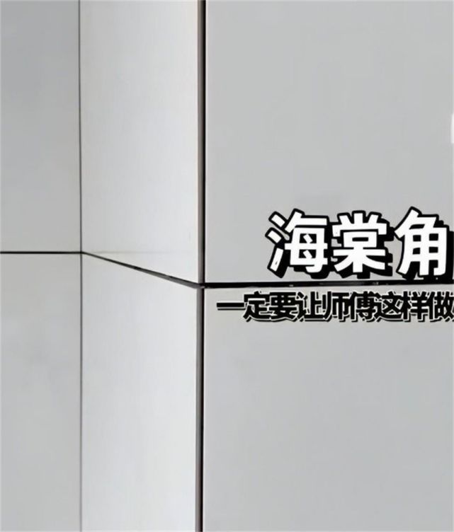 为什么"海棠角"越来越受欢迎?看完它的3大优势,你就懂了_腾讯新闻