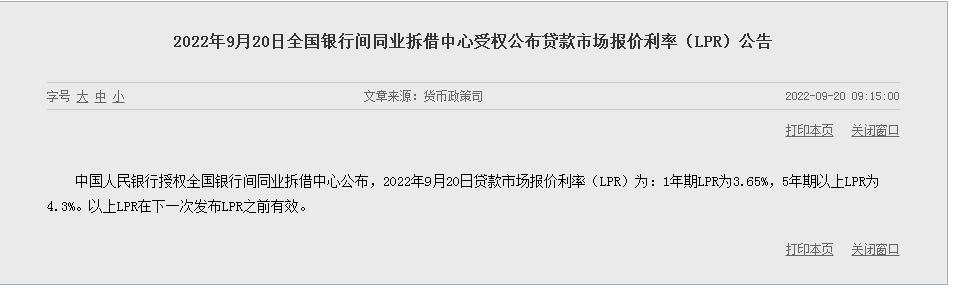 特斯拉中国积压订单锐减！销量回落的拐点已到？