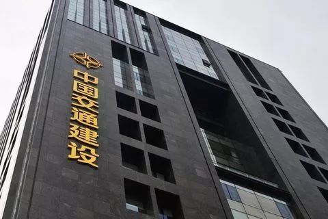 中国交通建设股份有限公司据上海证券交易所9月21日消息,中国交通建设