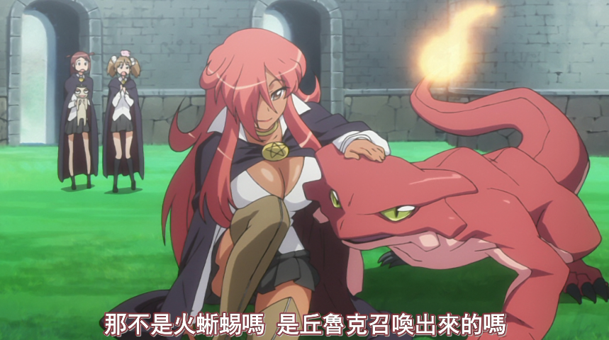 而召唤出的使魔一般也和他们自身的属性有关,例如丘鲁克召唤出来的就