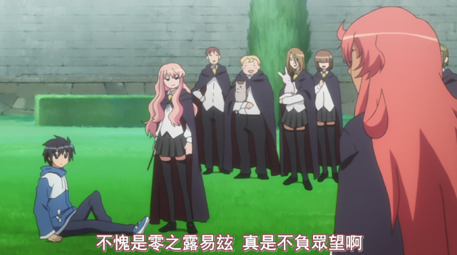 男主一人抵挡超过七万人，这部动漫最终是圆满结局！