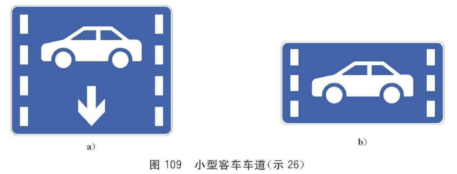 对于公交车也进行了详细修改,第一是在标志上写明"