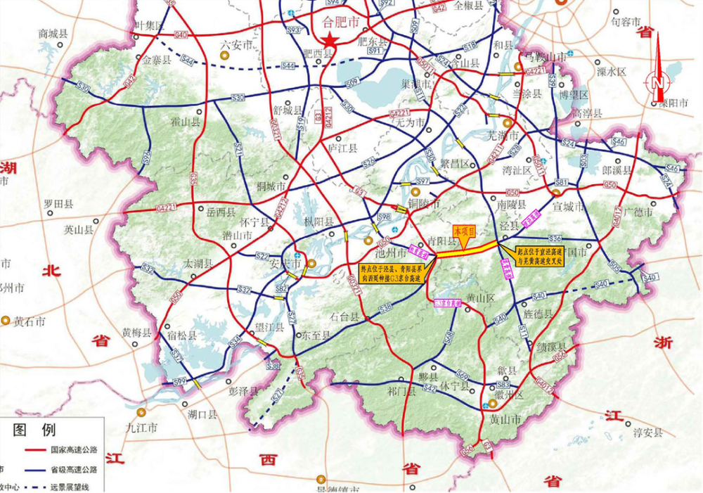 项目地理位置图本项目是我省《安徽省高速公路网规划修编(2020