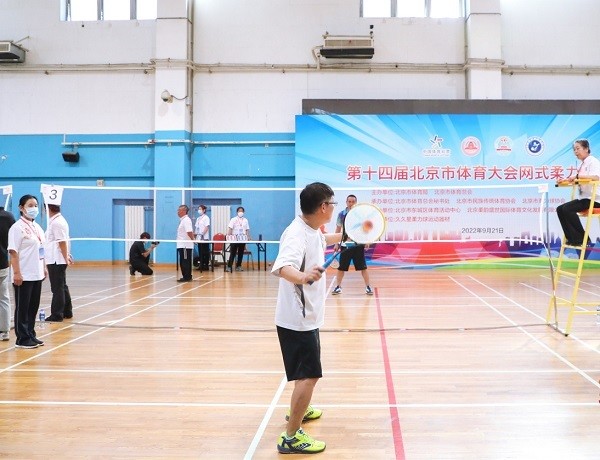 第十四届北京市体育大会网式柔力球比赛成功举办打电话的时候是对方先说话吗