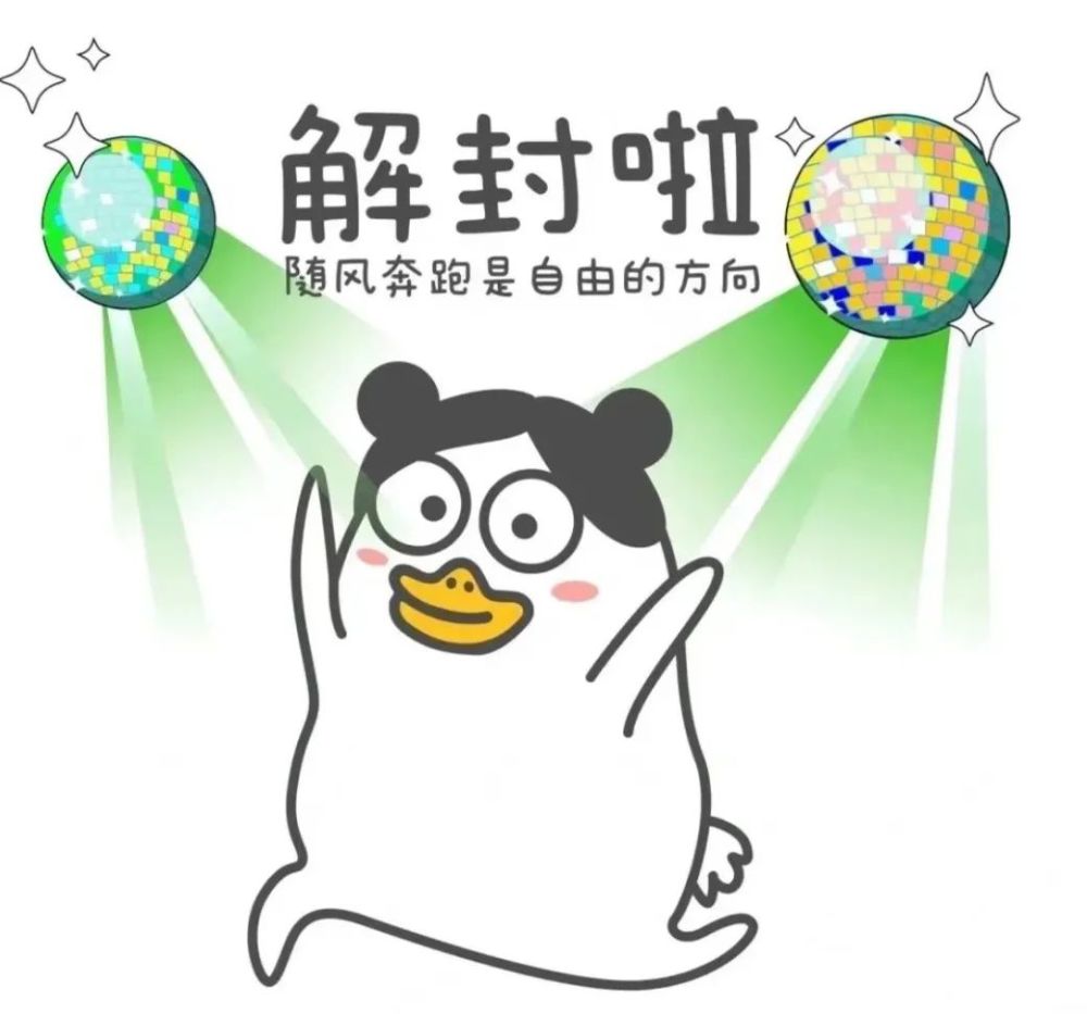 【疫情当前 警察不退】解封不解防 坚守"疫"线护成果_腾讯新闻