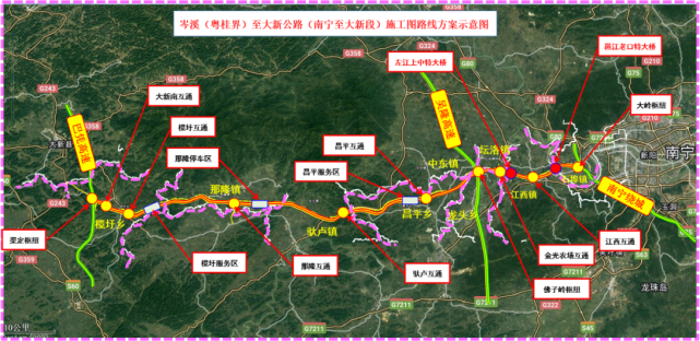 岑溪至大新公路(南宁至大新段)开工啦