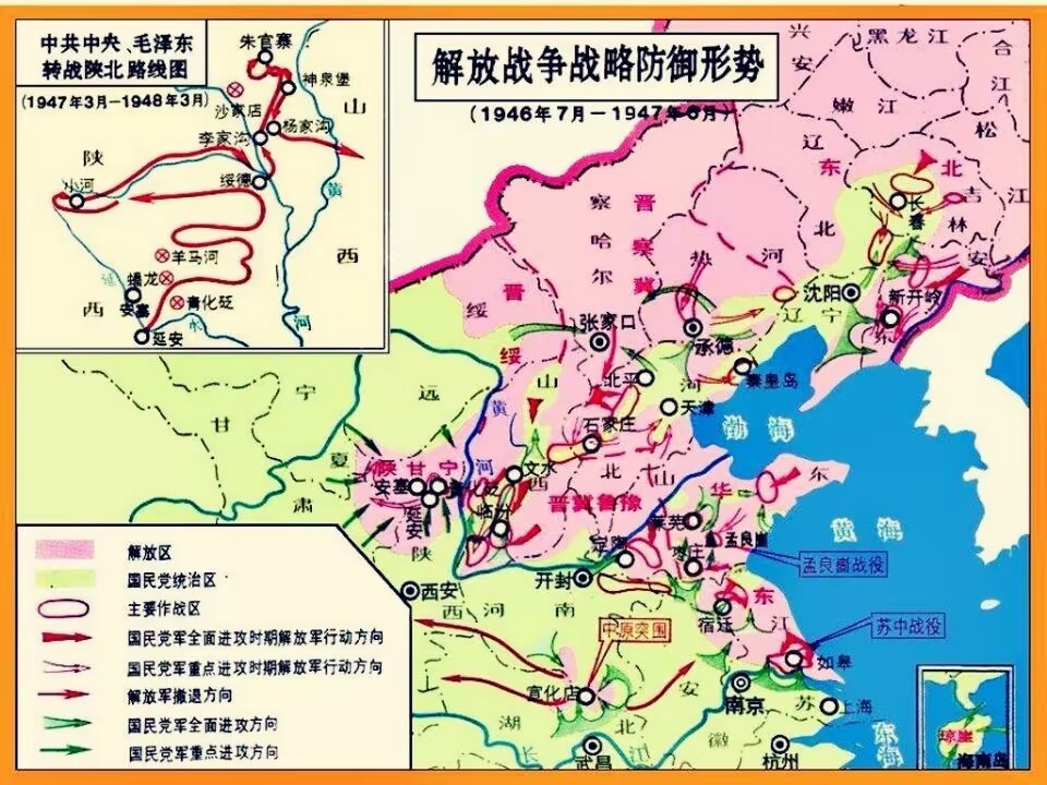 解放战争期间敌军由胜转衰的历史节点是啥并不是豫东战役