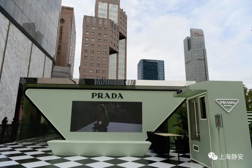 prada普拉达香水美妆中国首店登陆静安!