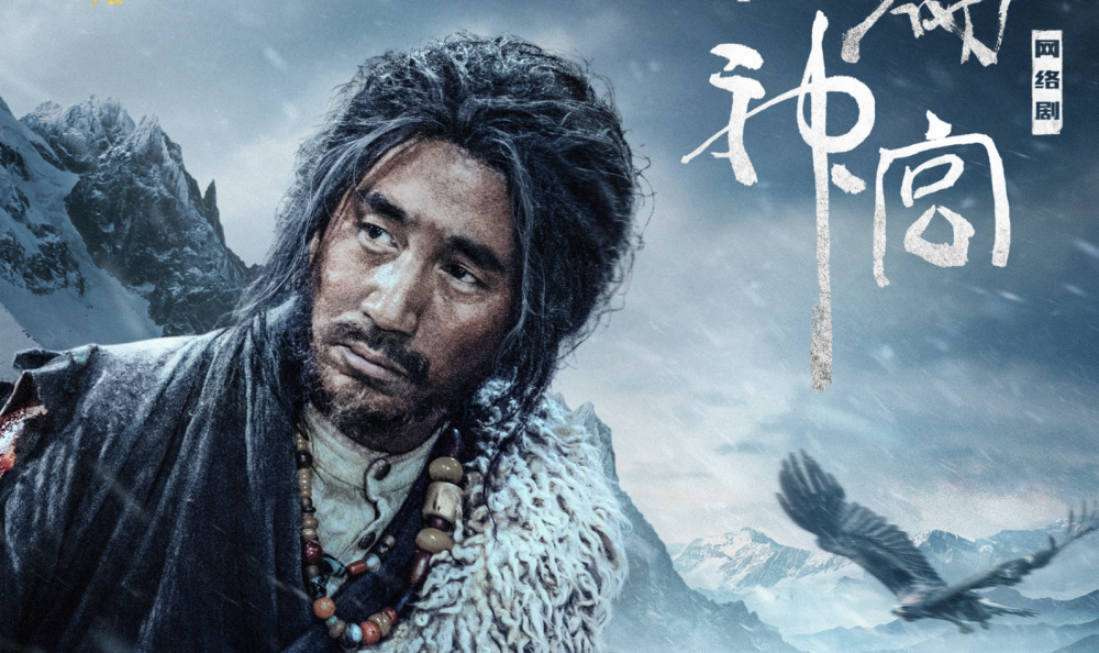 昆仑神宫:4集结束轮回庙,铁三角没变,明叔团队有亮点,总体节奏嗨点