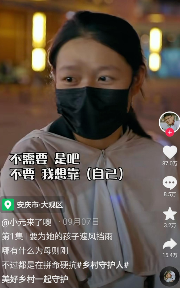 21岁单亲妈妈送外卖照顾女儿：坚持独自带娃，称“正是吃苦的时候”