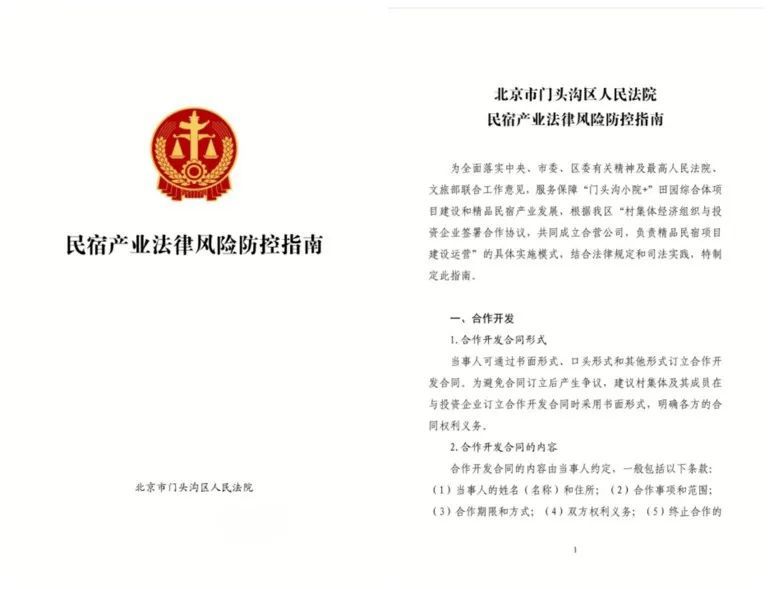 北京警方通报：赵某某已被刑拘，网民对某艺考机构人员的举报在调查中