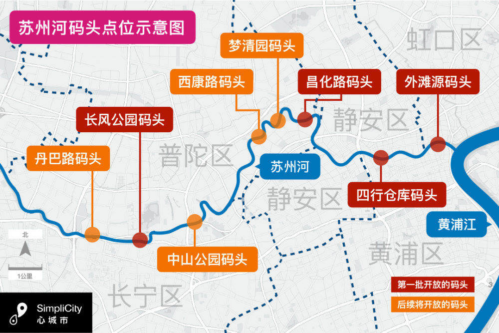 蘇州河水上航線正式開通來和我們一起從船上看兩岸風光吧