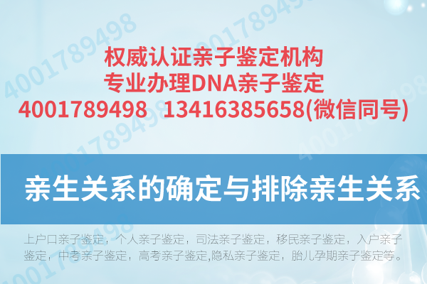 沈阳胎儿dna亲子鉴定可以做的医院（沈阳亲子鉴定中心信息大全）腾讯新闻 7408