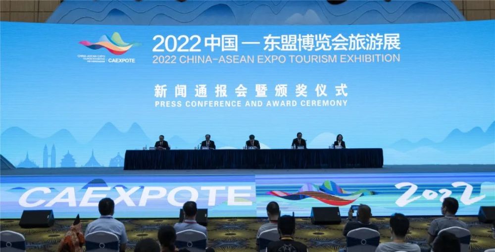 2022中国—东盟博览会旅游展成功举办_腾讯新闻