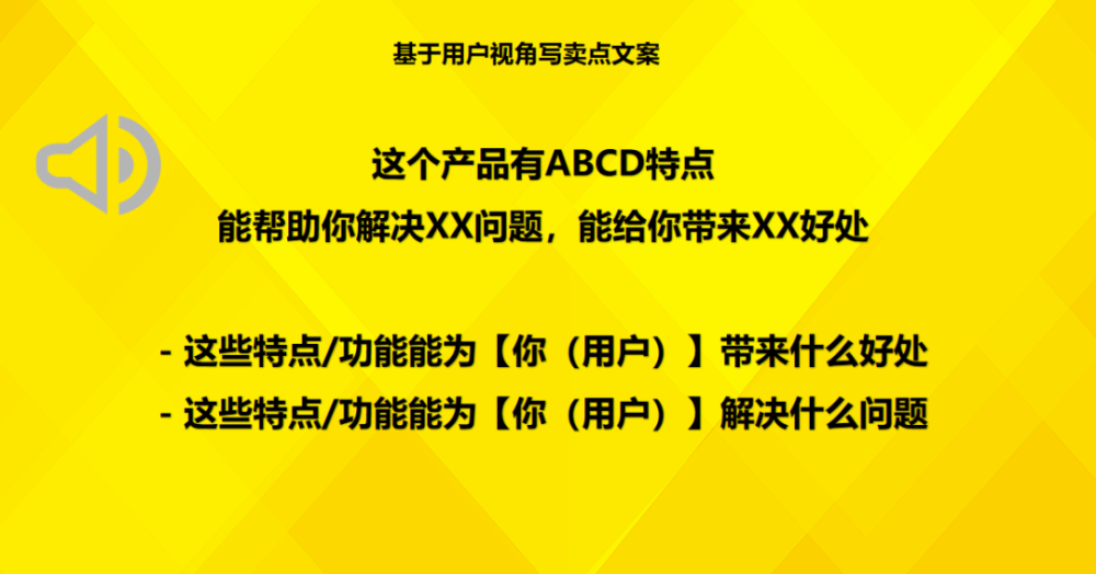 8000字个人方法论总结如何写好一篇商业文案