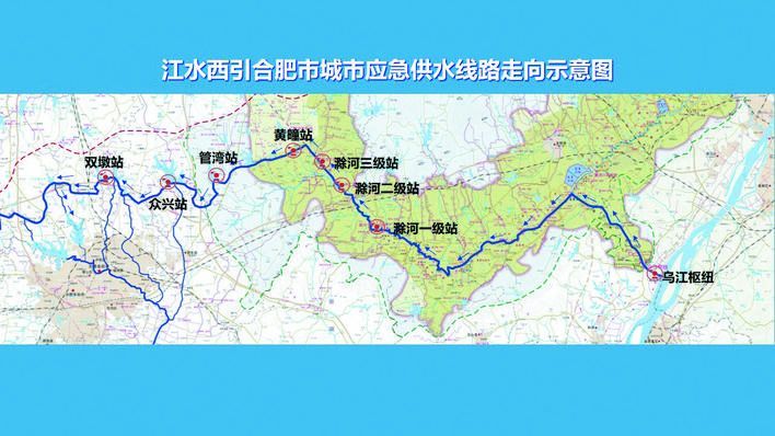 跨越172公里合肥再引长江水解渴