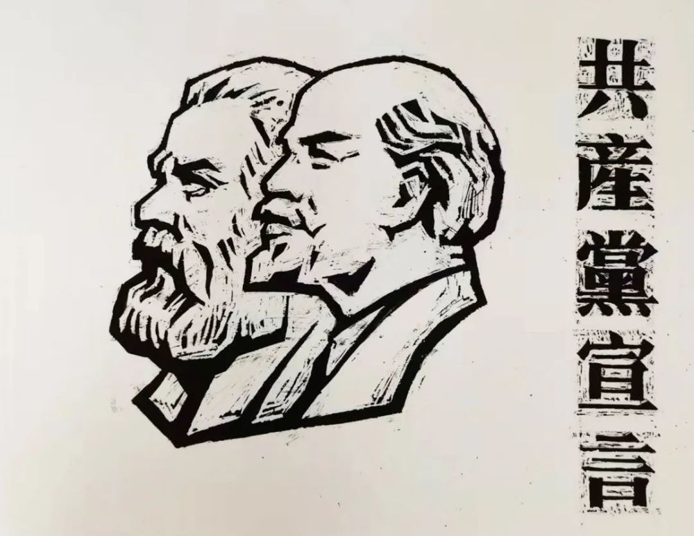 觉醒年代版画作品图片