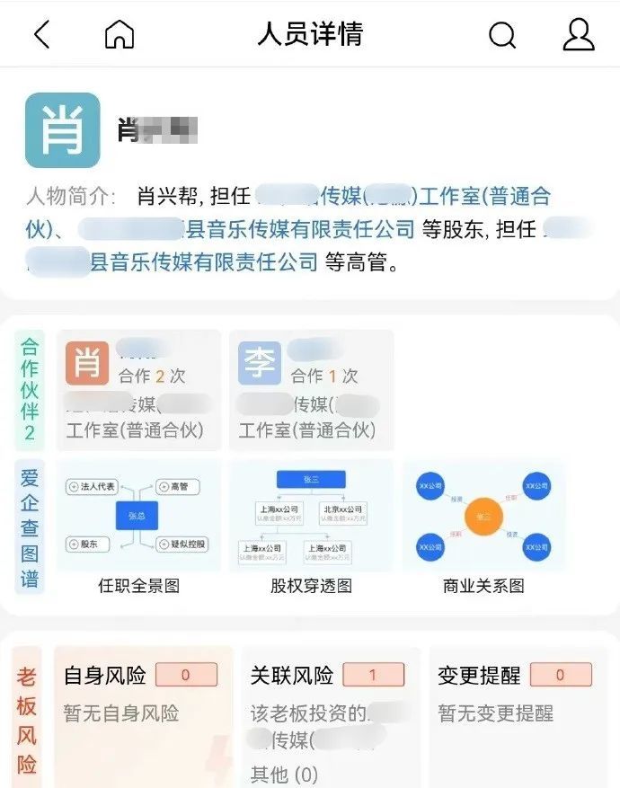 研究生嫁初中理发师，为爱休学待产，网友：不是恋爱脑，是商业脑……