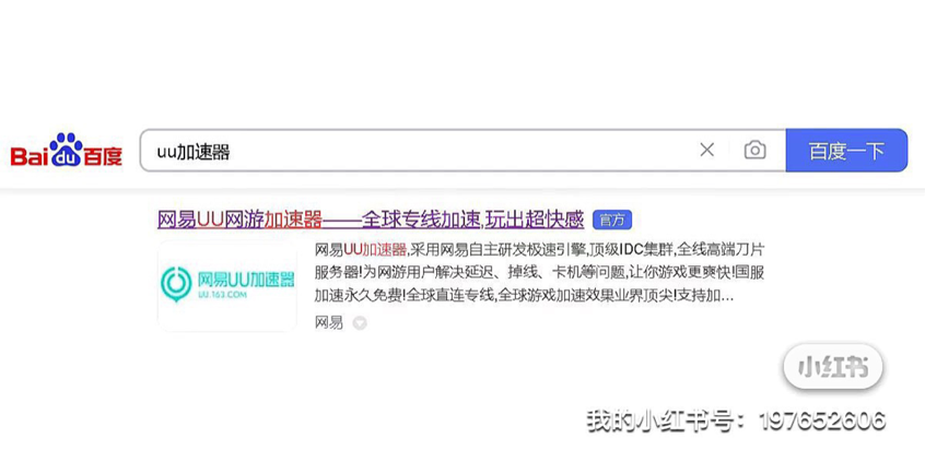 低价吃鸡辅助平台 使命召唤19连接不稳定/网络连接出错 解决方法戳这
