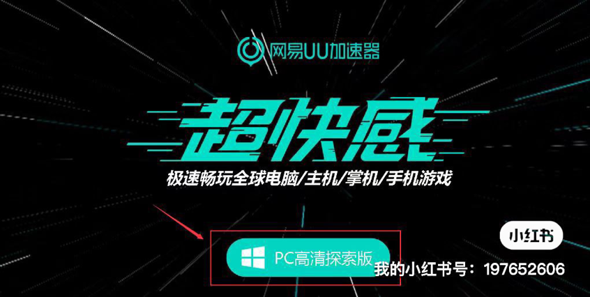 低价吃鸡辅助平台 使命召唤19连接不稳定/网络连接出错 解决方法戳这