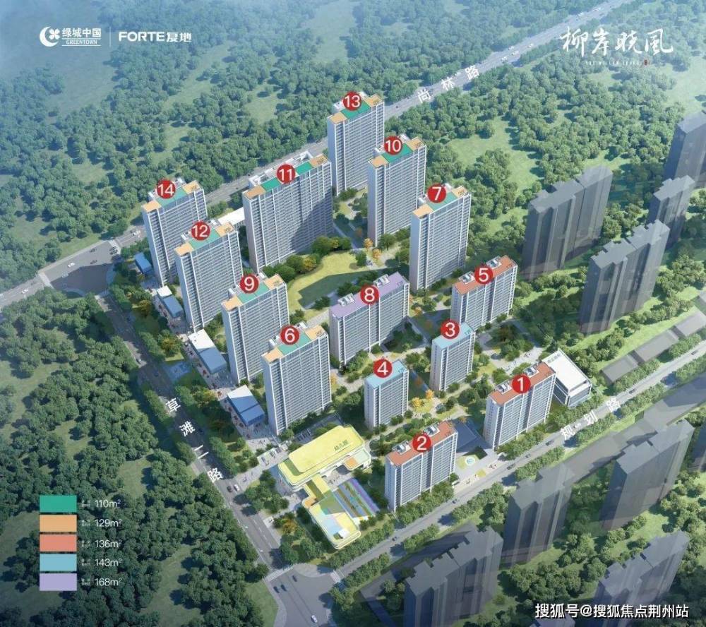 官网 西安绿城复地柳岸晓风售楼处电话 400 861 0709转接6666官方认证 腾讯新闻