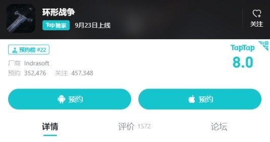 黑号发卡平台 三年1 2亿诚意打磨战棋类游戏标杆 环形战争 即将开测