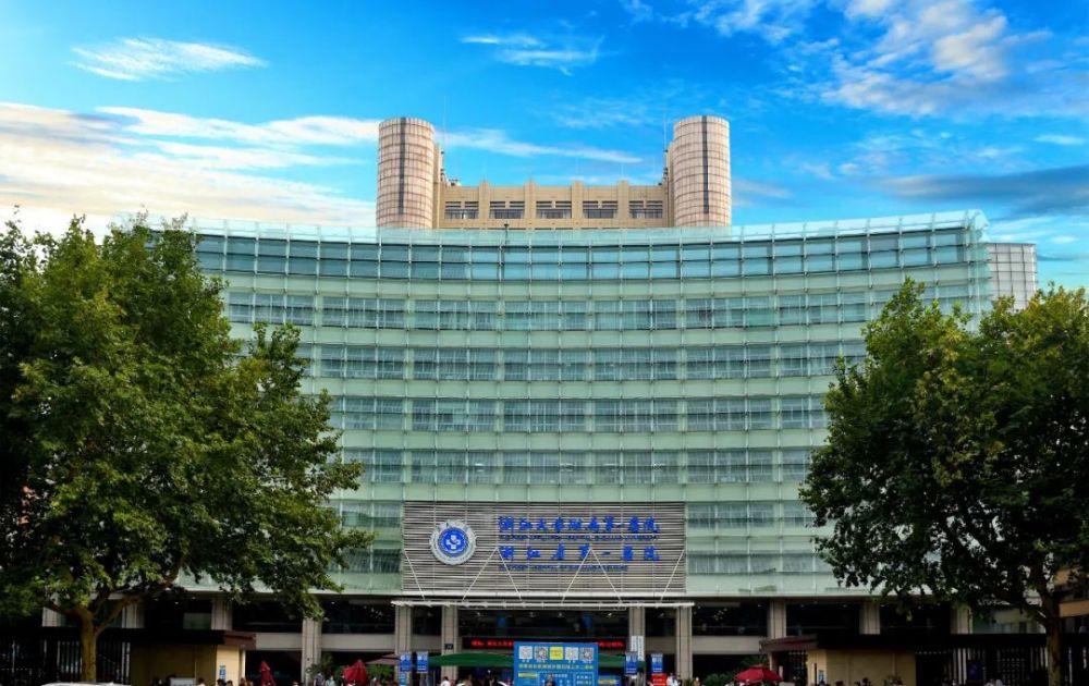 今天开始,到浙大一院总部一期又有"绿色通道"!_腾讯新闻