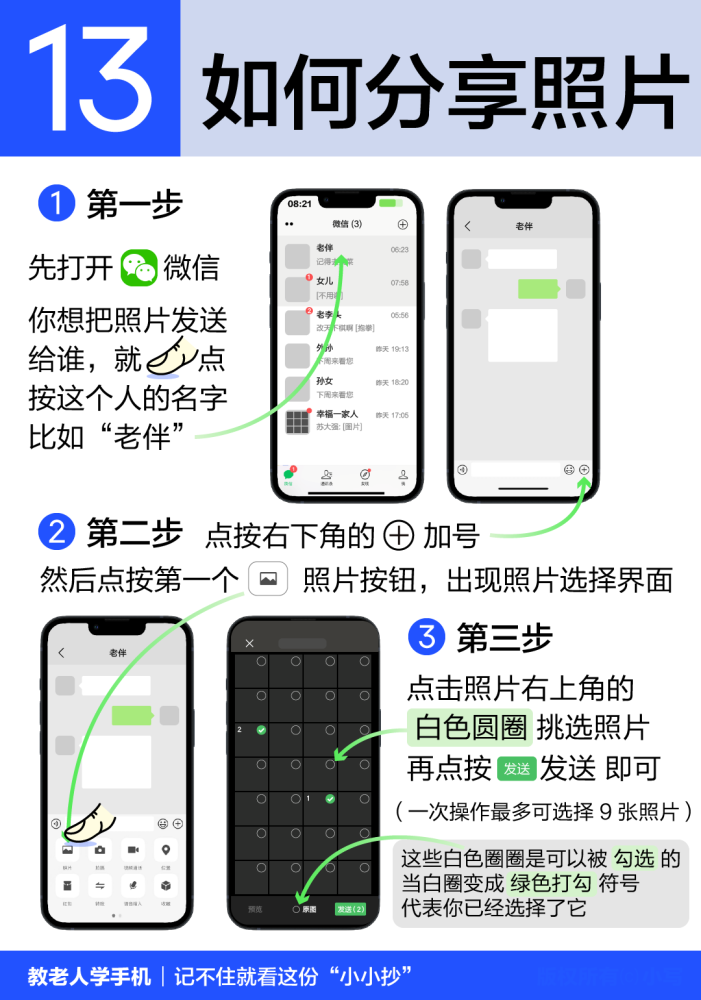 海通策略：調整性質是倒春寒不改反轉向上中期趨勢農家涼粉的做法