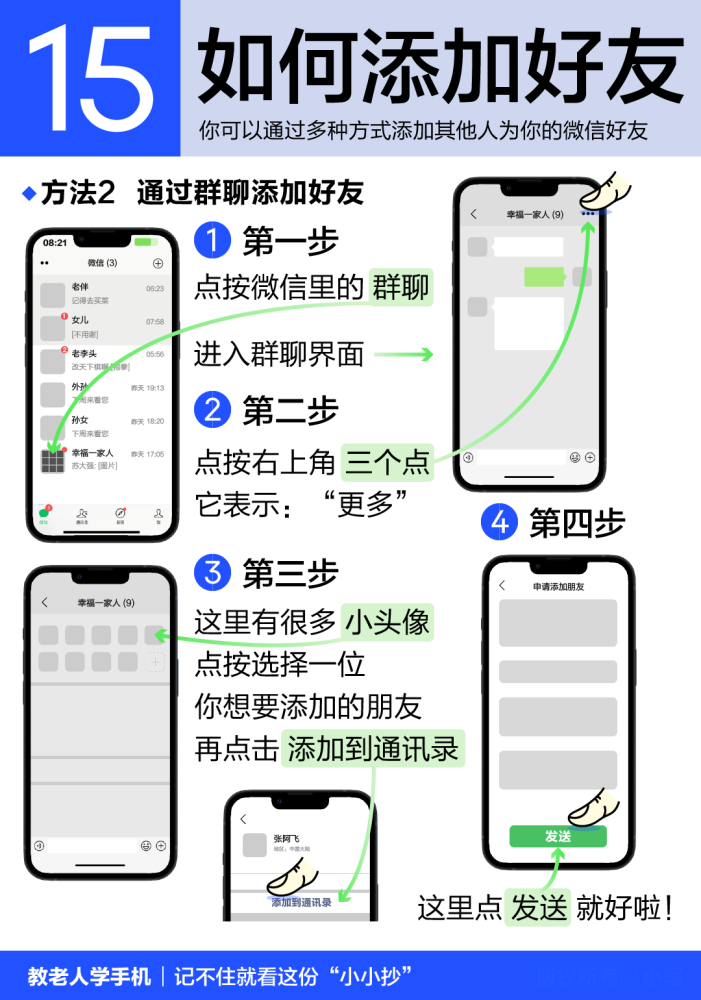 海通策略：調整性質是倒春寒不改反轉向上中期趨勢農家涼粉的做法