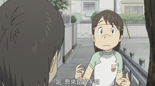 主角们完全是在一个全新的世界，这部动漫即使是现在也相当超前！