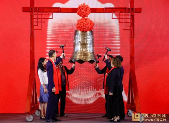 今日！南海又一家企业敲钟上市！_腾讯新闻