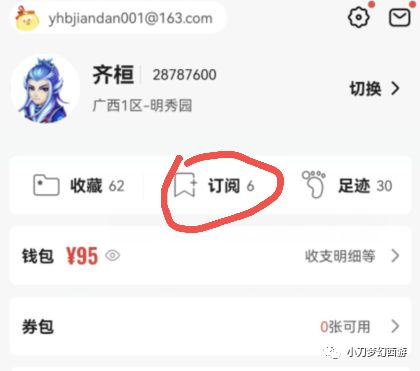 穿越火线辅助 每天5 10分钟 建立自己的估价系统
