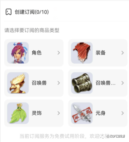 穿越火线辅助 每天5 10分钟 建立自己的估价系统