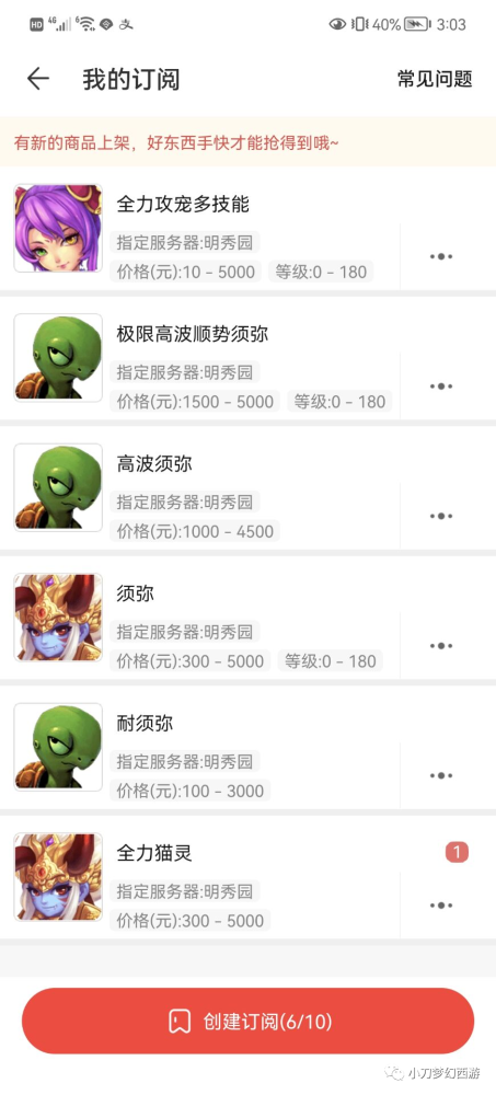 穿越火线辅助 每天5 10分钟 建立自己的估价系统
