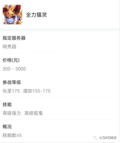 穿越火线辅助 每天5 10分钟 建立自己的估价系统
