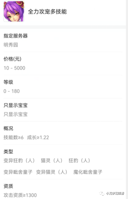 穿越火线辅助 每天5 10分钟 建立自己的估价系统