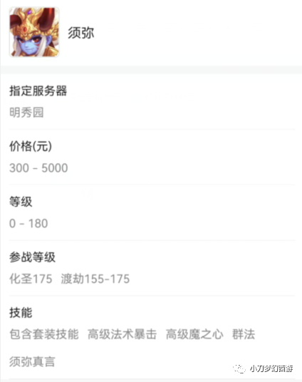穿越火线辅助 每天5 10分钟 建立自己的估价系统