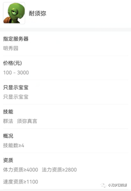 穿越火线辅助 每天5 10分钟 建立自己的估价系统