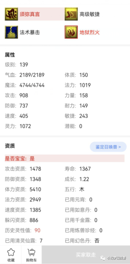 穿越火线辅助 每天5 10分钟 建立自己的估价系统