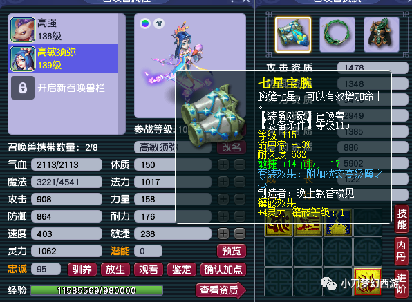 穿越火线辅助 每天5 10分钟 建立自己的估价系统
