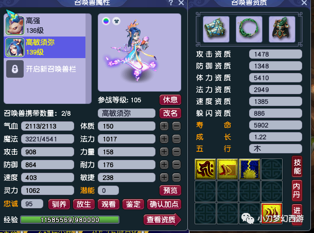 穿越火线辅助 每天5 10分钟 建立自己的估价系统