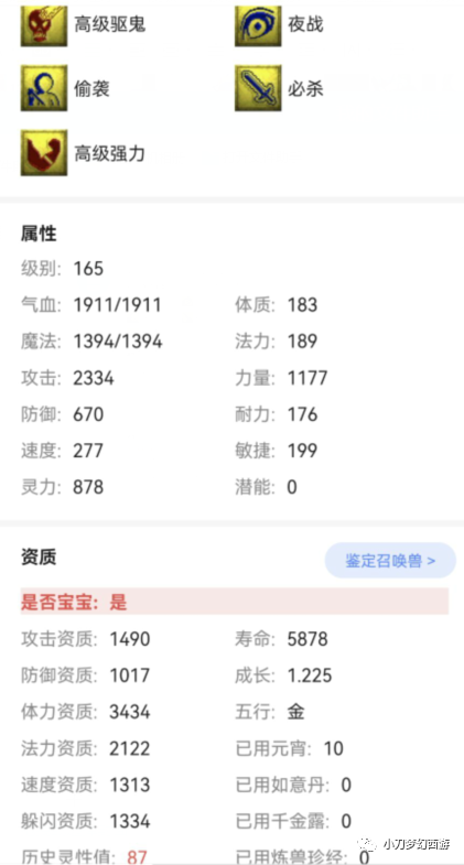 穿越火线辅助 每天5 10分钟 建立自己的估价系统