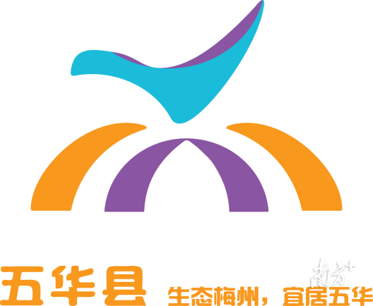 梅州五华城市形象logo出炉