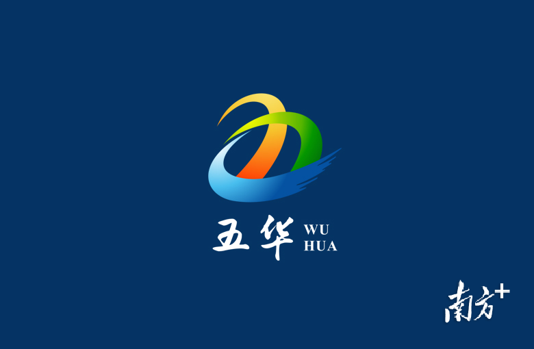 五华网站建设哪家不错 腾讯网