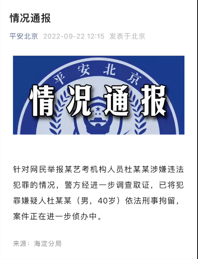 北京信托1.64％股权将被拍卖起拍价为2.25亿元新东方丁琛毅2022已更新(哔哩哔哩/腾讯)